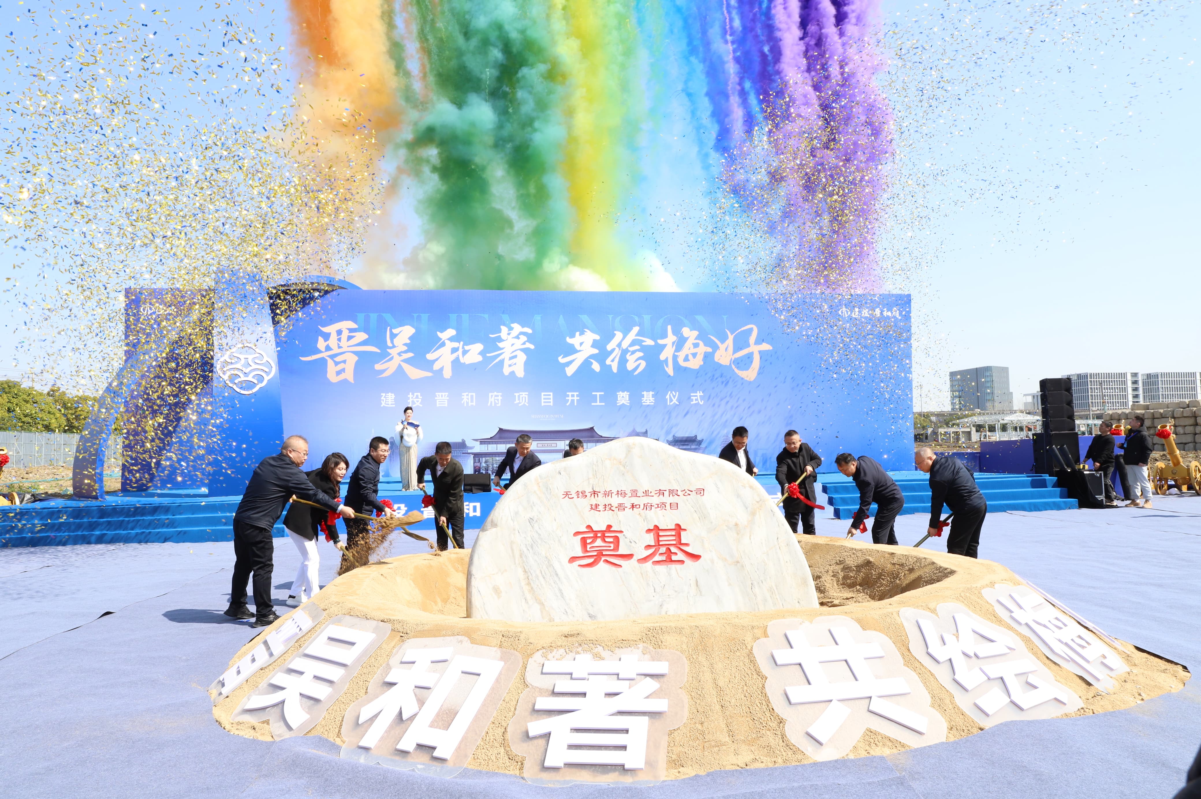 實(shí)干為先，雷沃挖掘機(jī)助力建投·晉和府盛大開(kāi)工